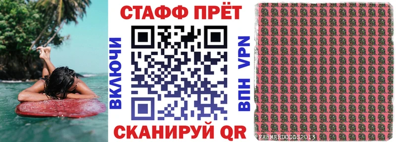 Цена Покровск ГАШ Alpha-PVP Меф мяу мяу Канабис