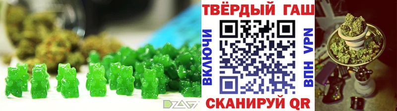 наркотики  Покровск  Еда ТГК конопля 