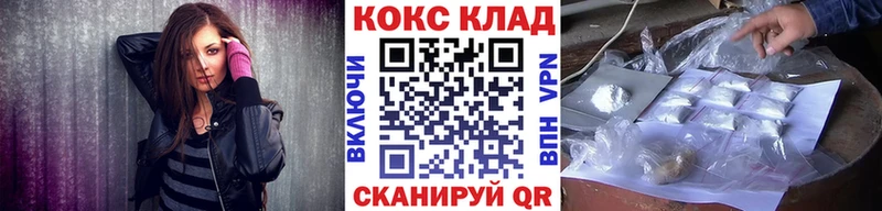 Cocaine Fish Scale Покровск