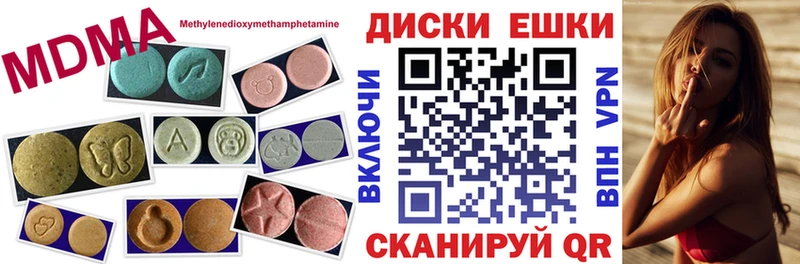 купить   Покровск  Экстази mix 