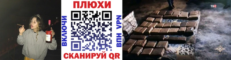 ссылка на мегу ТОР  Покровск  Гашиш хэш 