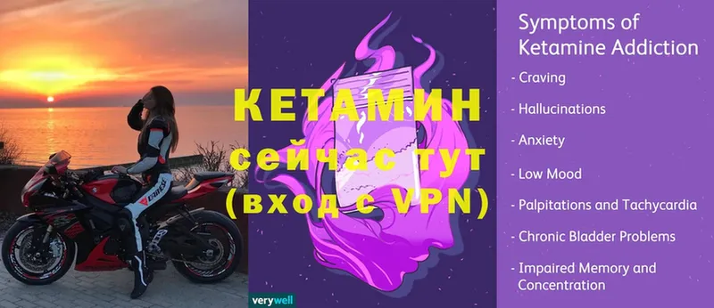 хочу   Покровск  КЕТАМИН ketamine 