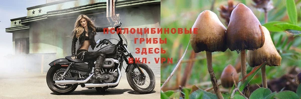 альфа пвп VHQ Медвежьегорск