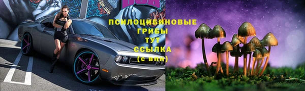 марихуана Горняк
