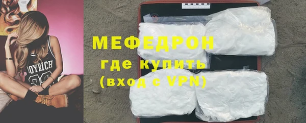 каннабис Горнозаводск