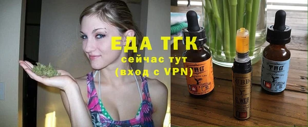 альфа пвп VHQ Медвежьегорск