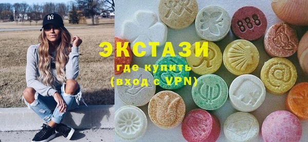 альфа пвп VHQ Медвежьегорск