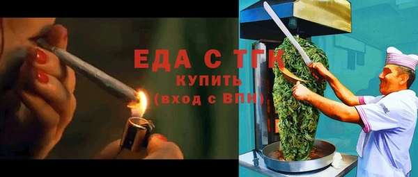 бутик Медногорск