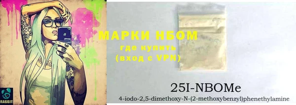 бутик Медногорск