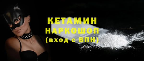 бутик Медногорск