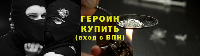 бутик Медногорск