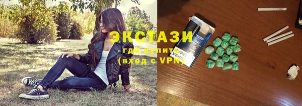 альфа пвп VHQ Медвежьегорск