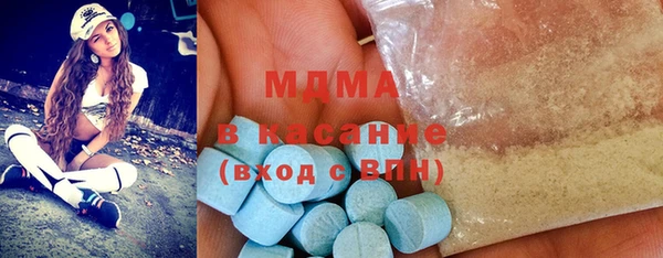 бутик Медногорск