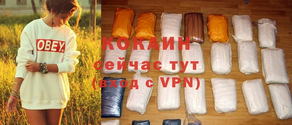 гашишное масло Михайловка