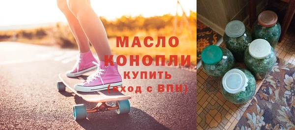 альфа пвп VHQ Медвежьегорск