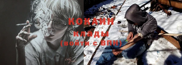 альфа пвп VHQ Медвежьегорск