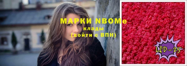 бутик Медногорск