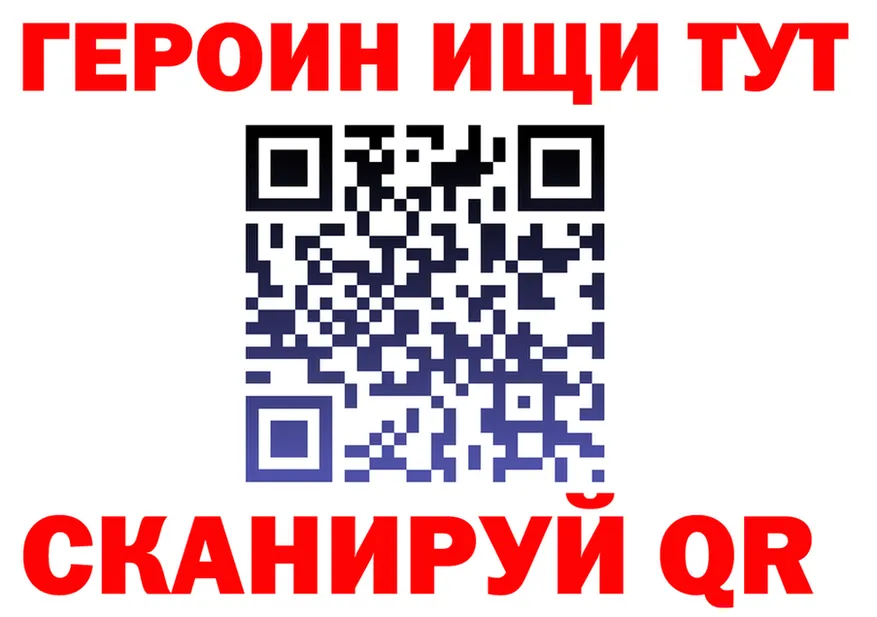АМФ VHQ ТОР это МЕГА Покровск