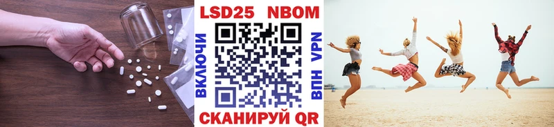 как найти наркотики  Покровск  ЛСД экстази кислота 