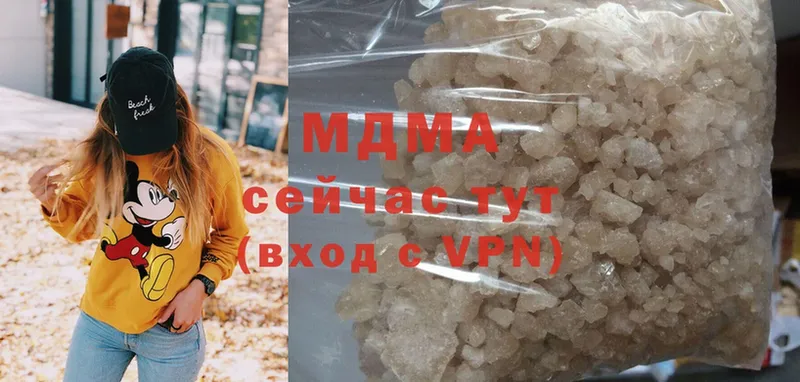 MDMA молли  блэк спрут рабочий сайт  Покровск 