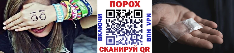 Первитин мет  Покровск 